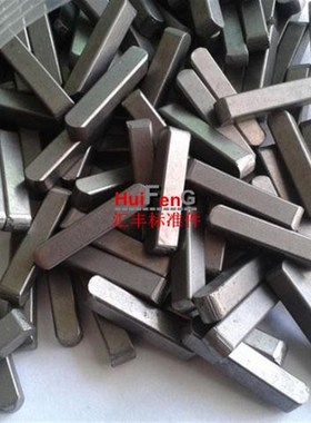 GB1096双圆键/A型平键销/方键销/横销轴销14*9*20-25-30-35~130