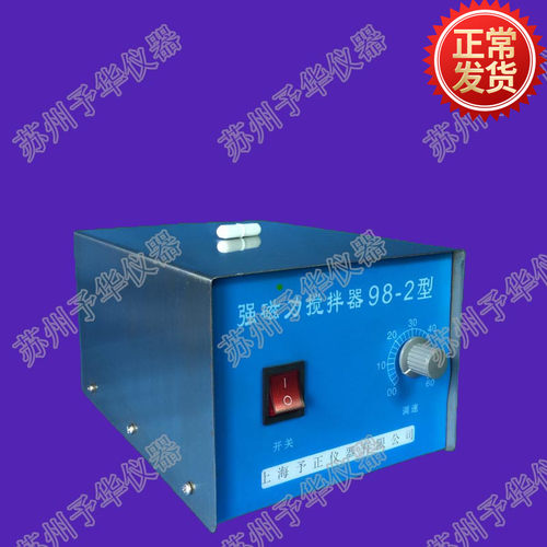 98-2型强磁力搅拌器/磁力搅拌机