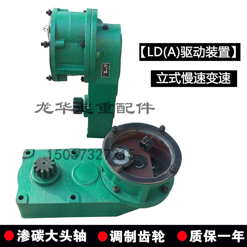 起重机行走LDACM立式变速龙门吊立式慢速减速机300 轮配套减速机