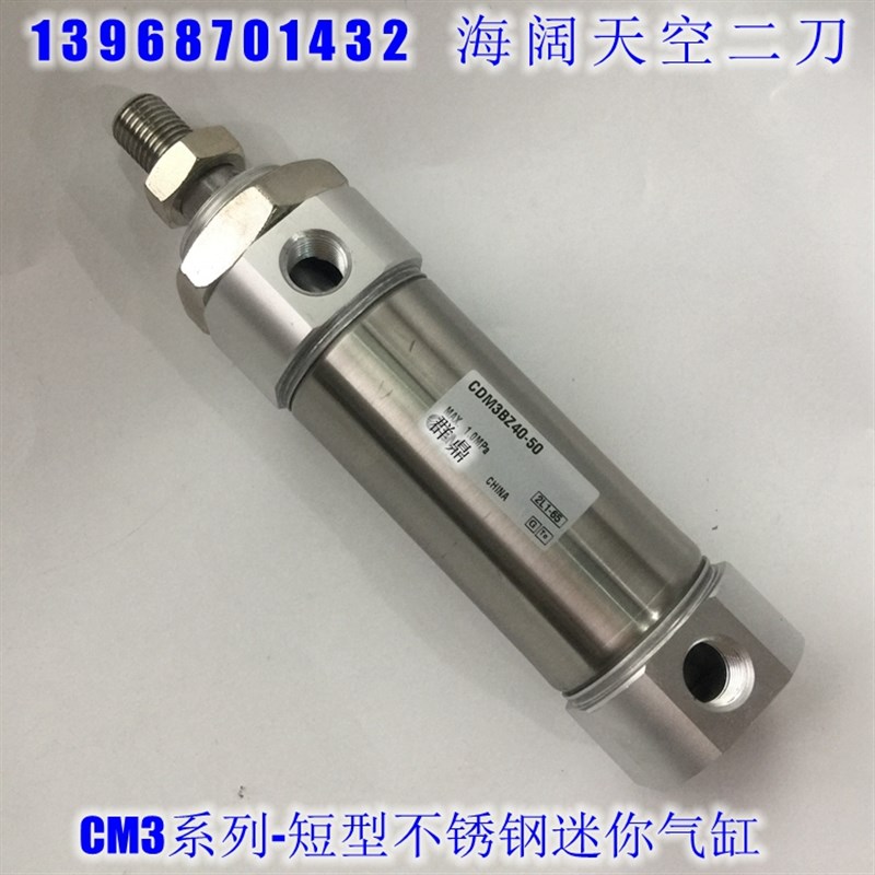 迷你气缸CDM3BZ25/CM3BZ25-225 250F 275 300F 350 400F 450 500G