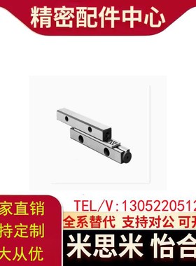 交叉导轨CRV1020 1030 1040 2030 2045 2060 3050 3075米思米CRVS