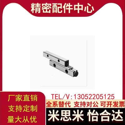 交叉导轨CRV1020 1030 1040 2030 2045 2060 3050 3075米思米CRVS