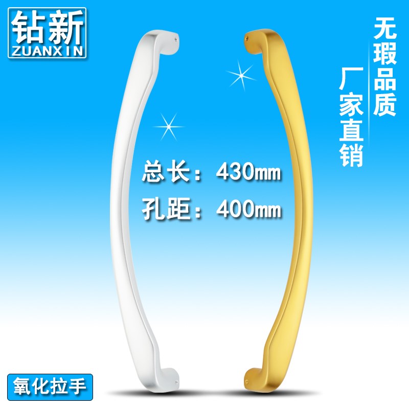 氧化重型推拉门玻璃衣柜实木移门锁把大拉手明装仿古铜孔距400mm