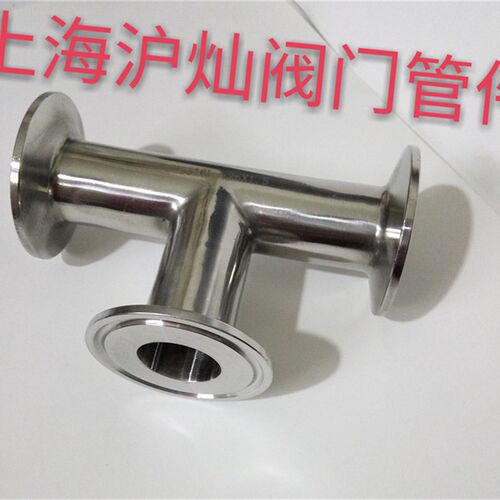 不锈钢正304卫生级抛光镜面快装三通 食品级快速三通卡箍式316