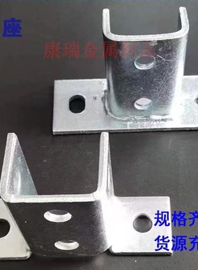 抗震支架配件 方管连接件 免焊 焊接底座 万能支架 镀锌C型钢底座