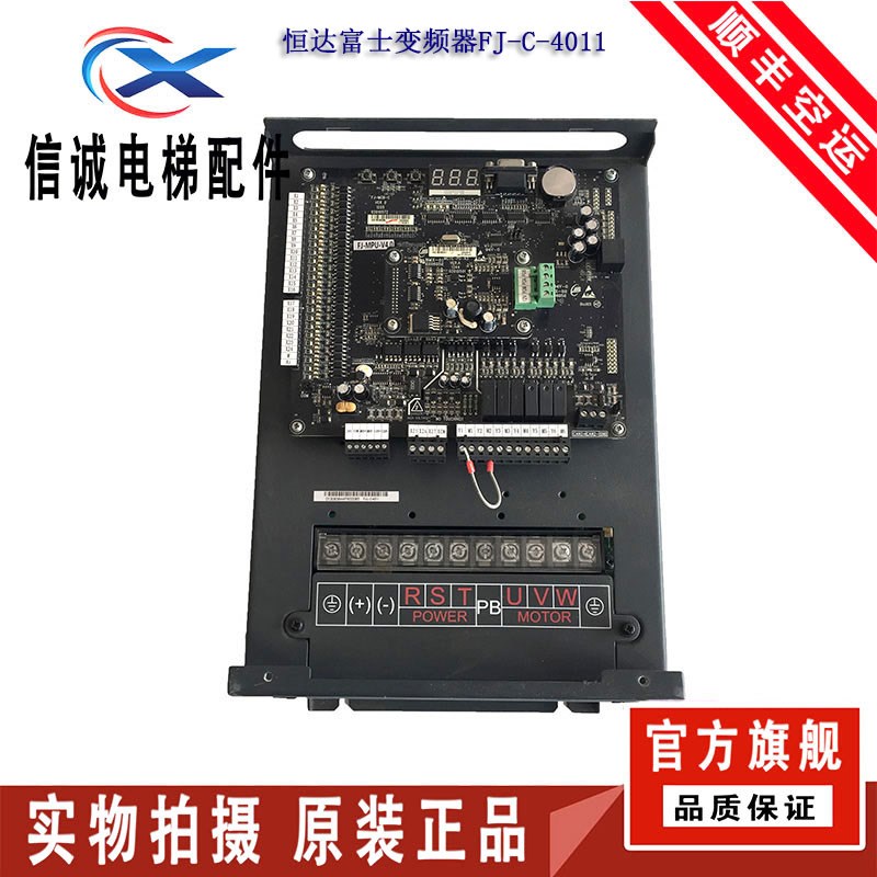 恒达富士一体机变频器FJ3000-4015/FJ-MPU-V4.0原厂正品实拍现货