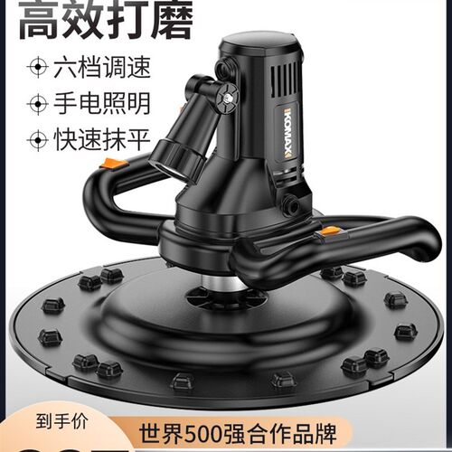 水泥收光机手持小型电动墙面地面砂浆混凝土抹平磨光机抛光打磨机