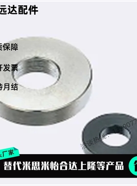 代替 米思米 TWASB TWSSS WASM30-8-10-12-15-16-20-25 金属垫圈