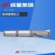 成量锥柄键槽铣刀立铣刀14