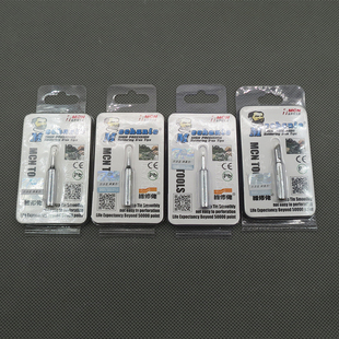 原装香港维修佬烙铁头 3合1 刀头 弯头 尖头 铬铁嘴