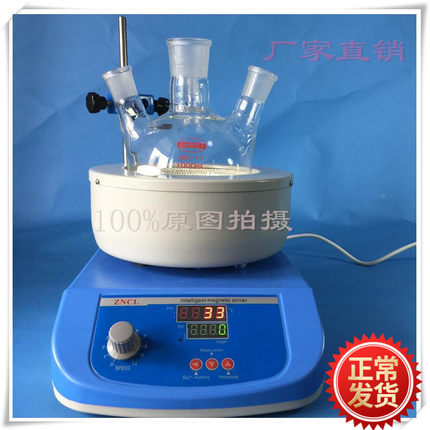 ZNCL-TS250ml智能数显磁力(电热套)磁力搅拌器