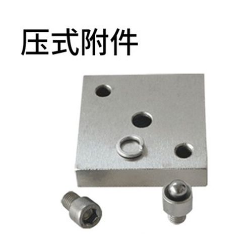 S型称重传感器专用压力附件,PST型传感器钢珠压力称重M8/M12