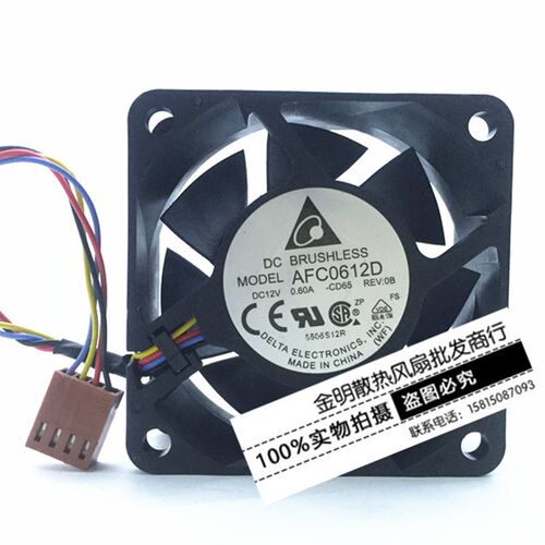 原装台达 6025 6CM AFC0612D 12V 0.60A 4线 PWM温控 大风量风扇