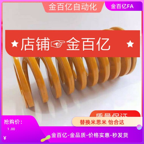 14矩形25弹簧8SWF35-40/45/50/10/60/75/100/125/150/SRA20/16/12
