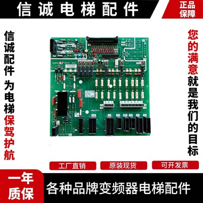 富士达电梯MC15板 富士达电源板C113-MC15 C13-MC15 现货质量保证