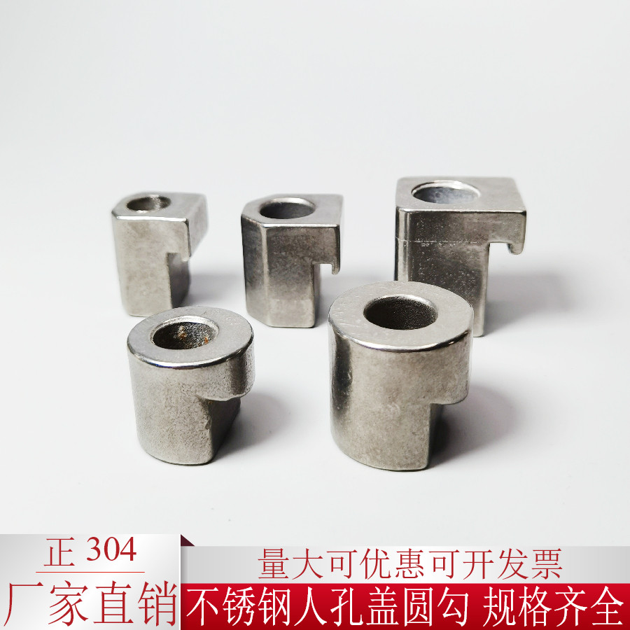 304不锈钢人孔盖圆勾压紧过滤器卡扣钩子压力罐法兰固定锁紧固定