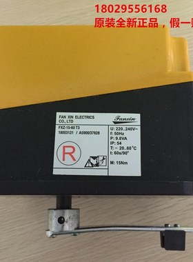 FXZ-15-60T3原装FANXIN泛信执行器