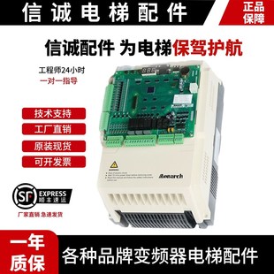 4005 莫纳克变频器NICE 默纳克3000 一体机