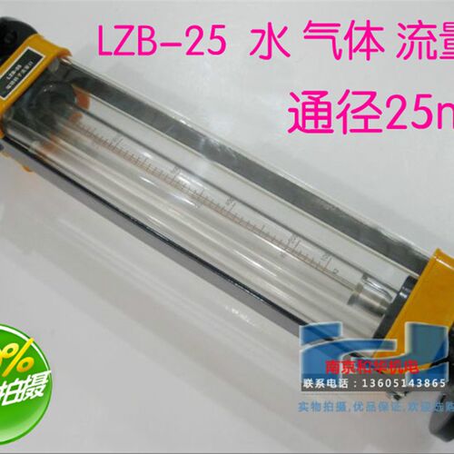 空气流量计 气体流量计 立方转子流量计LZB-15 0.4-4立方/h