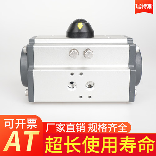气动执行器气动蝶阀执行器国标气动头气动球阀风阀AT气动阀门执行