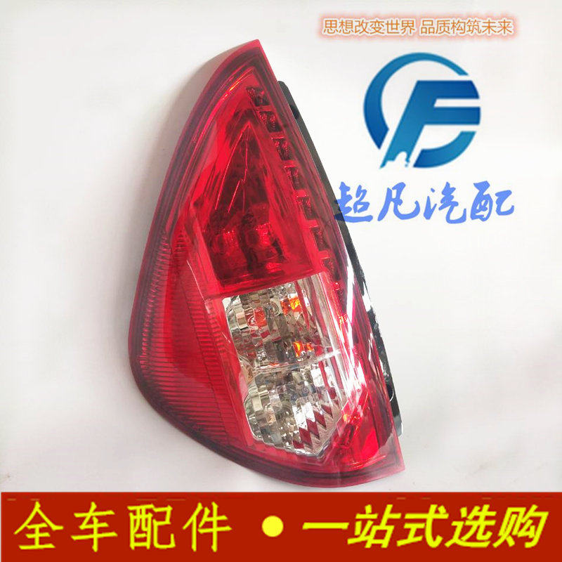 适配赛驰易咖X5X5SX3后尾灯后大灯中通E100四轮电动汽车轿车配件
