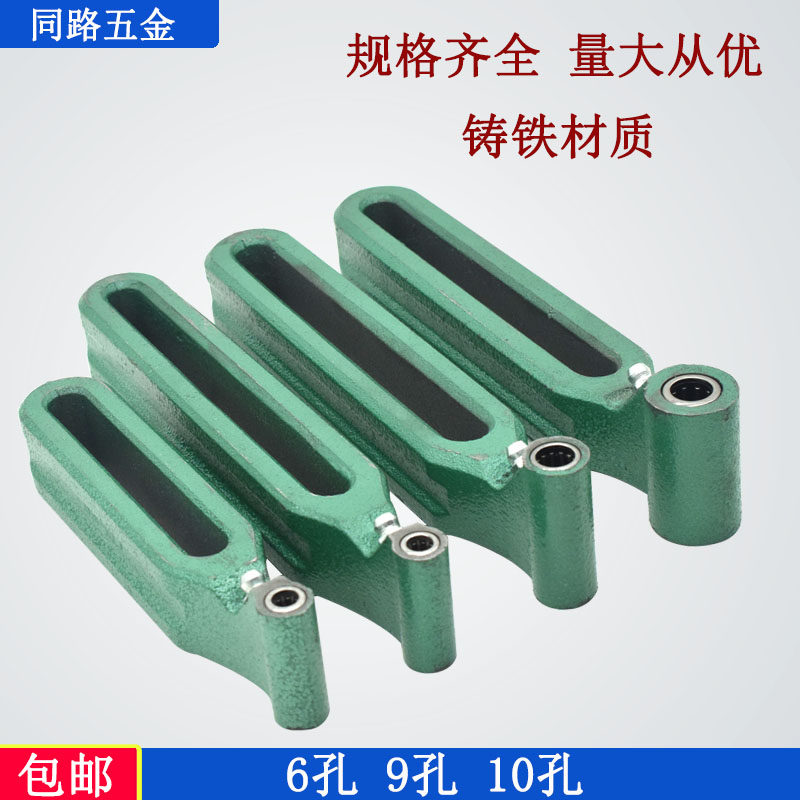 多轴器攻牙机摆臂输出轴支架铁件摇摆臂把铸铁接杆支撑固定架包邮