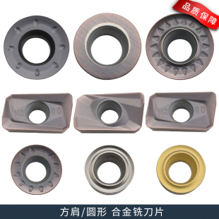 数控车刀刀片铣刀片APMT1135PDER VP15TF合金刀头刀粒