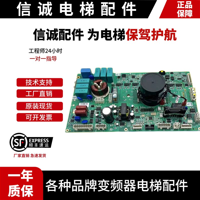 奥的斯电梯变频器驱动板KEA26800ABS8 KBA KCA26800ABS8 原装全新