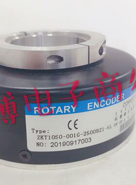 ZKT1050-001G-2500BZ1-5L空心轴光电旋转编码器ROTARY ENCODER