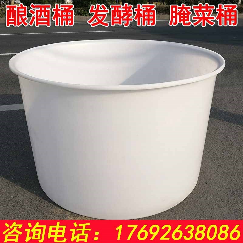牛筋塑料桶加厚大号圆形储水桶敞开式养殖桶发酵酿酒食品级大水桶