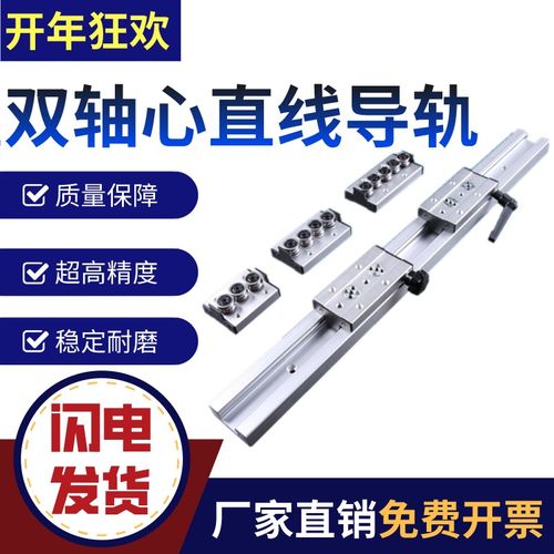 内置双轴心直线导轨SGR10 15 20 25N滚轮滑块滑轨木工机械铝型材