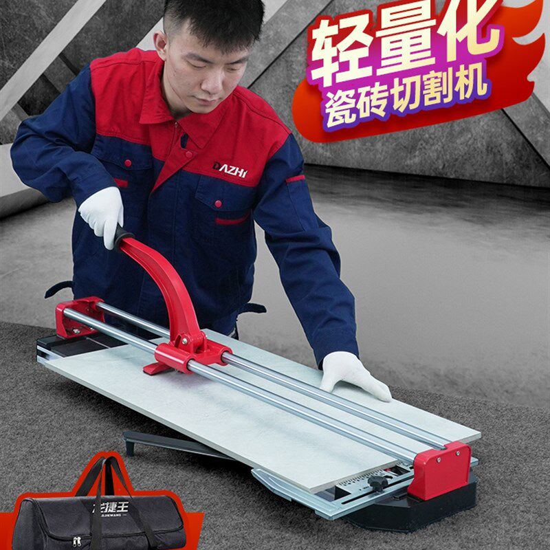 龙捷王瓷砖切割机推刀双轨双杆墙地板砖推拉刀手划刀300 400 600