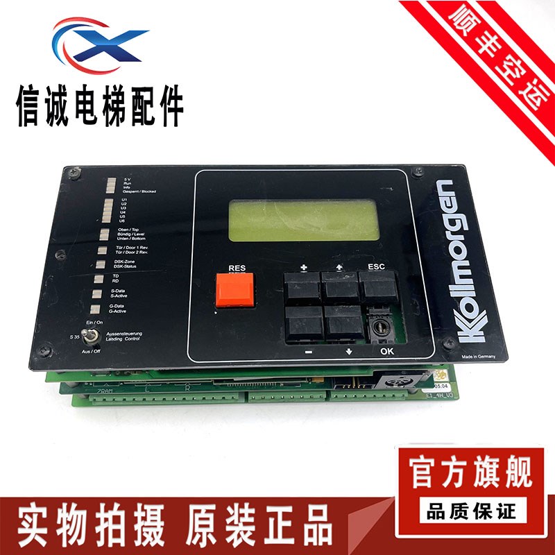 电梯主板 E-SIKR-30/E224H-V4/E3-4H-V4 实物图品质保障 正品出售