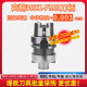 300L加工中心高精度高速刀柄铣刀柄 HSK63A FMB16