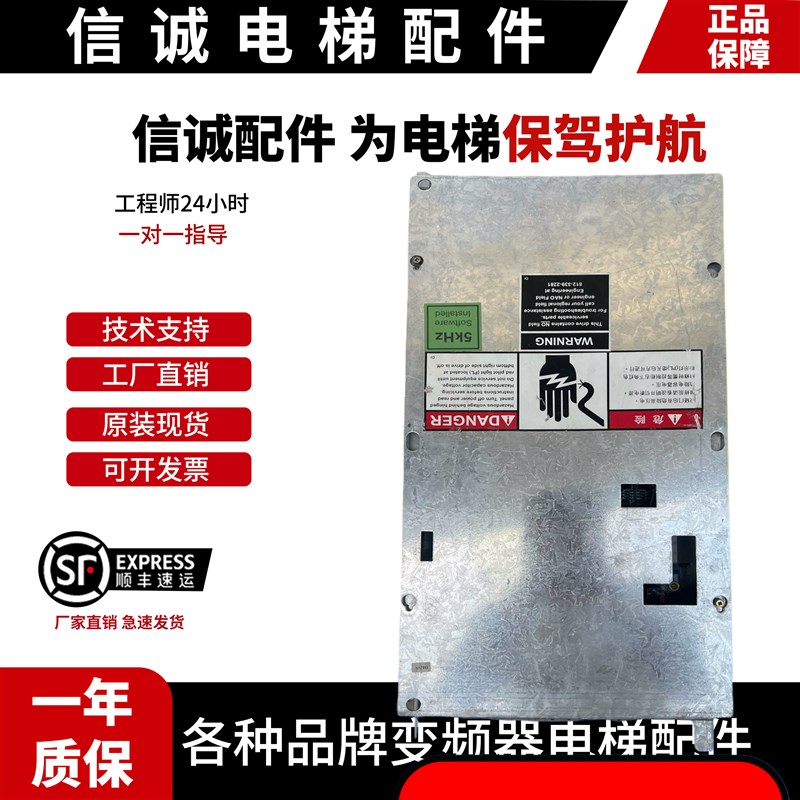 奥的斯电梯OVF30变频器70A 90A 120A ACA21290BA4/BJ2/AK2 现货