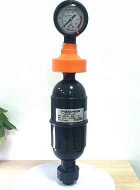 全塑压力表耐酸碱腐蚀UPVC空气式脉动LGMK脉冲阻尼器缓冲器液体罐