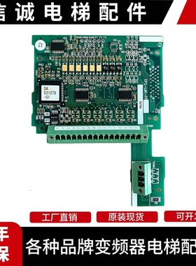 富士LIFT变频器PG卡 LM1S电梯同步 分频卡OPC-LM1-PP SA537244-02