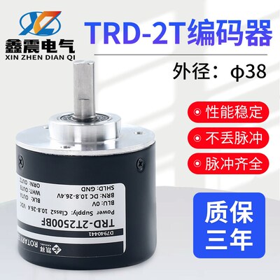 TRD-2T1000BF旋转编码器 2T360V 600 1024A 2000VH AB AF代替光徉