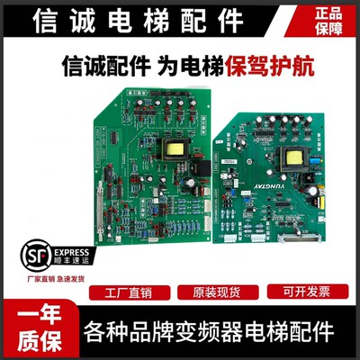 电梯永大驱动板FB-BDC[B0]高压板SBDC[B2]/DC006482/W2000631