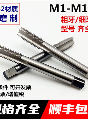 非标机用丝锥M52M56M60M64M68M72 M76M80M90M100M120*6*4*3*2*1.5