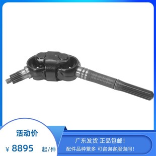 THREE原装 TWO 进口 ONE 水星艉机万向节适用于BRAVO