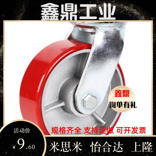 C-HLSB100/125/150-U 替代米思米 HLS/HLSBB/HLF 脚轮