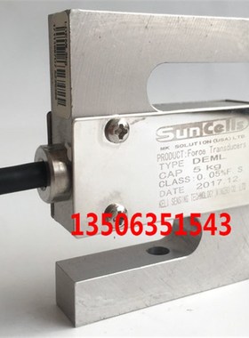 美国SUNCELLS拉力传感器DEML称重传感器5KG10KG20KG50KG试验机