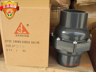 三厘 UPVC止回阀 PVC单向阀75mm 旋启式止回阀翻板 止回阀 止逆阀