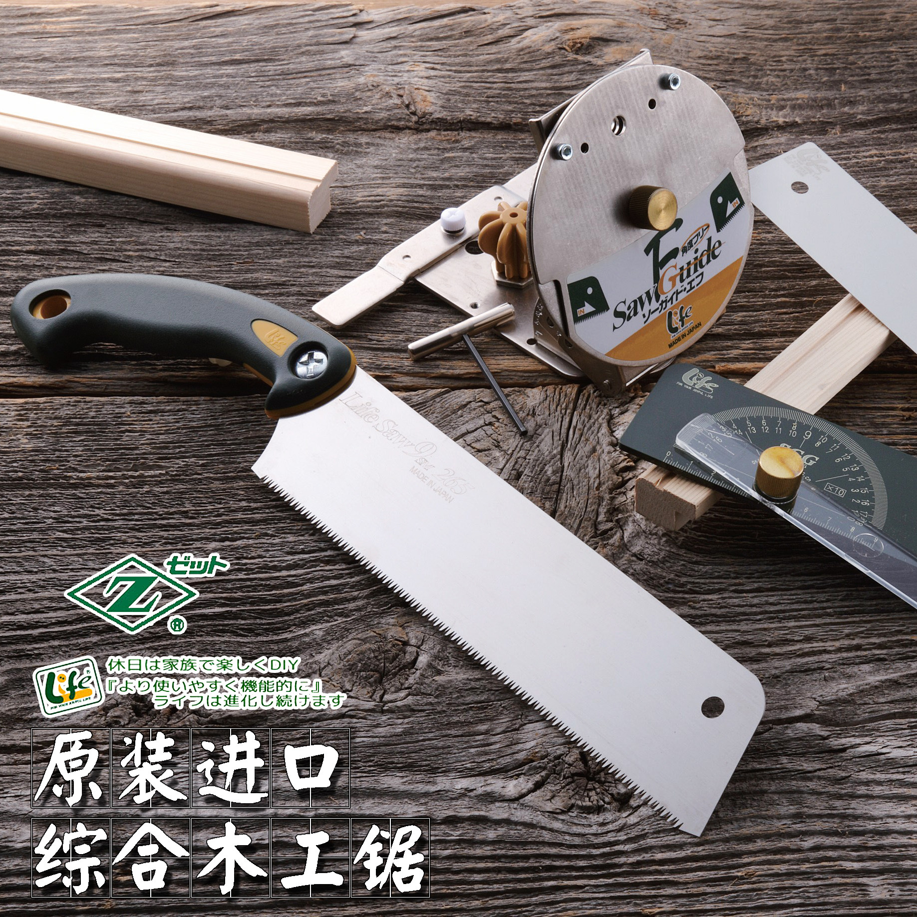 日本冈田木工锯手工锯木工板硬木锯子红木板锯横纵斜切顺切开料锯