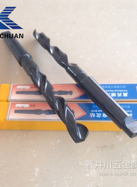 实体店KNET耐特钻头黑色锥柄麻花钻13.5-48.5厂家直销现货冲冠