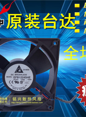 电容风扇EFB1224SHE 变频器风扇 SP5401,SP5402,SP6401,SP6402