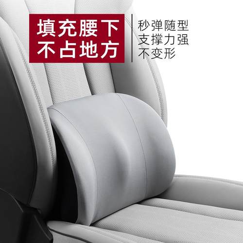 汽车腰靠记忆棉护腰靠垫车用靠枕车载座椅靠背腰垫腰部支撑靠背垫