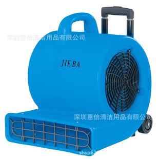 洁霸BF534A定时吹干机大功率酒店地毯厕所商场吹地鼓风机
