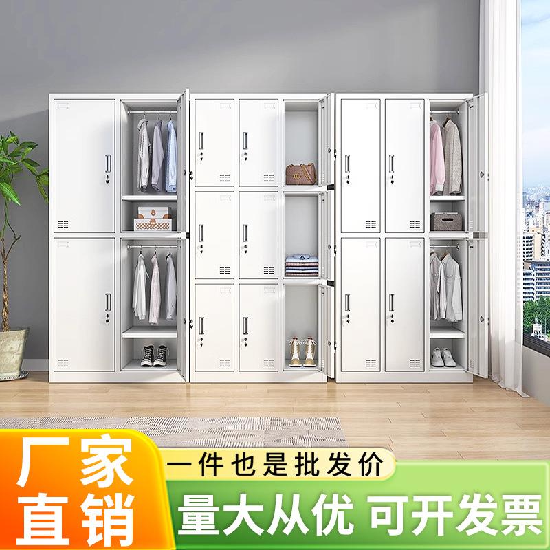 钢制员工更衣柜学校宿舍储物柜健身房浴室换衣柜工厂多门带锁柜